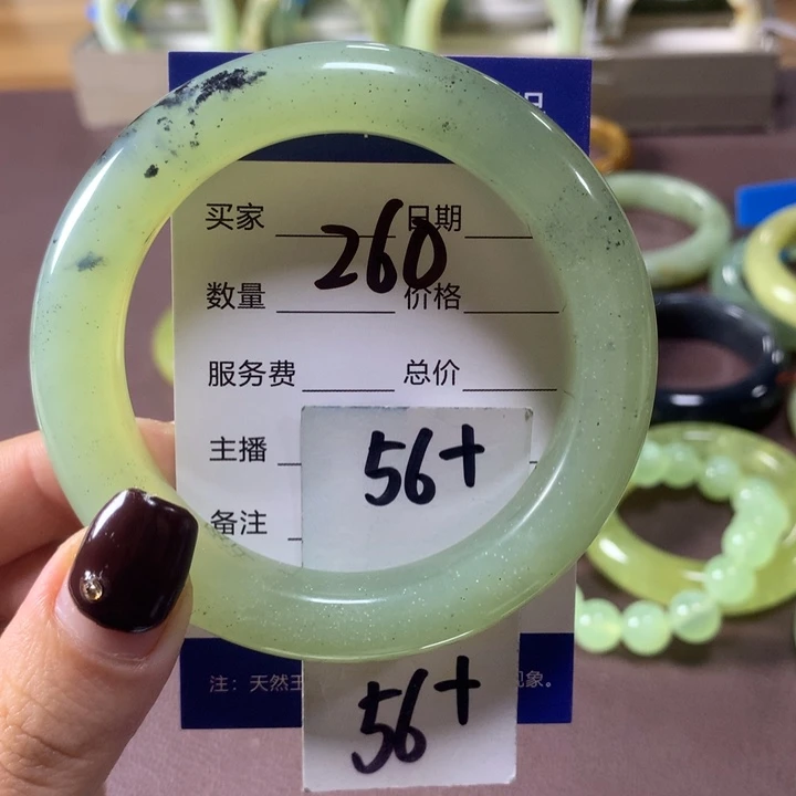 蛇纹石玉未镶嵌手镯260