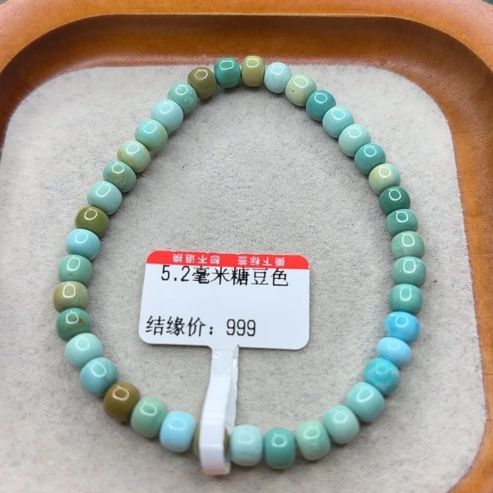 未镶嵌绿松石手串