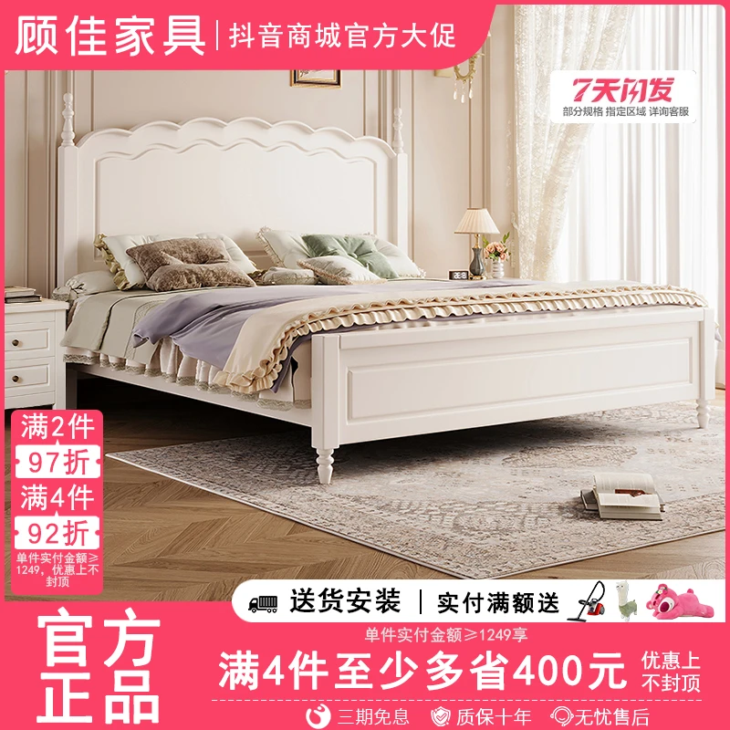 美式轻奢全实木床1.8米女生主卧双人床法式奶油风公主床白色婚床