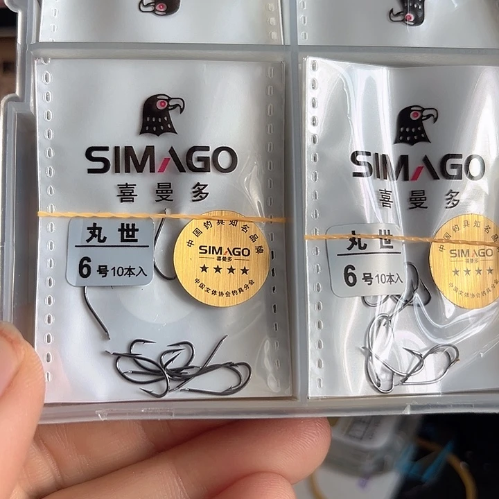 丸世6号有刺发10。