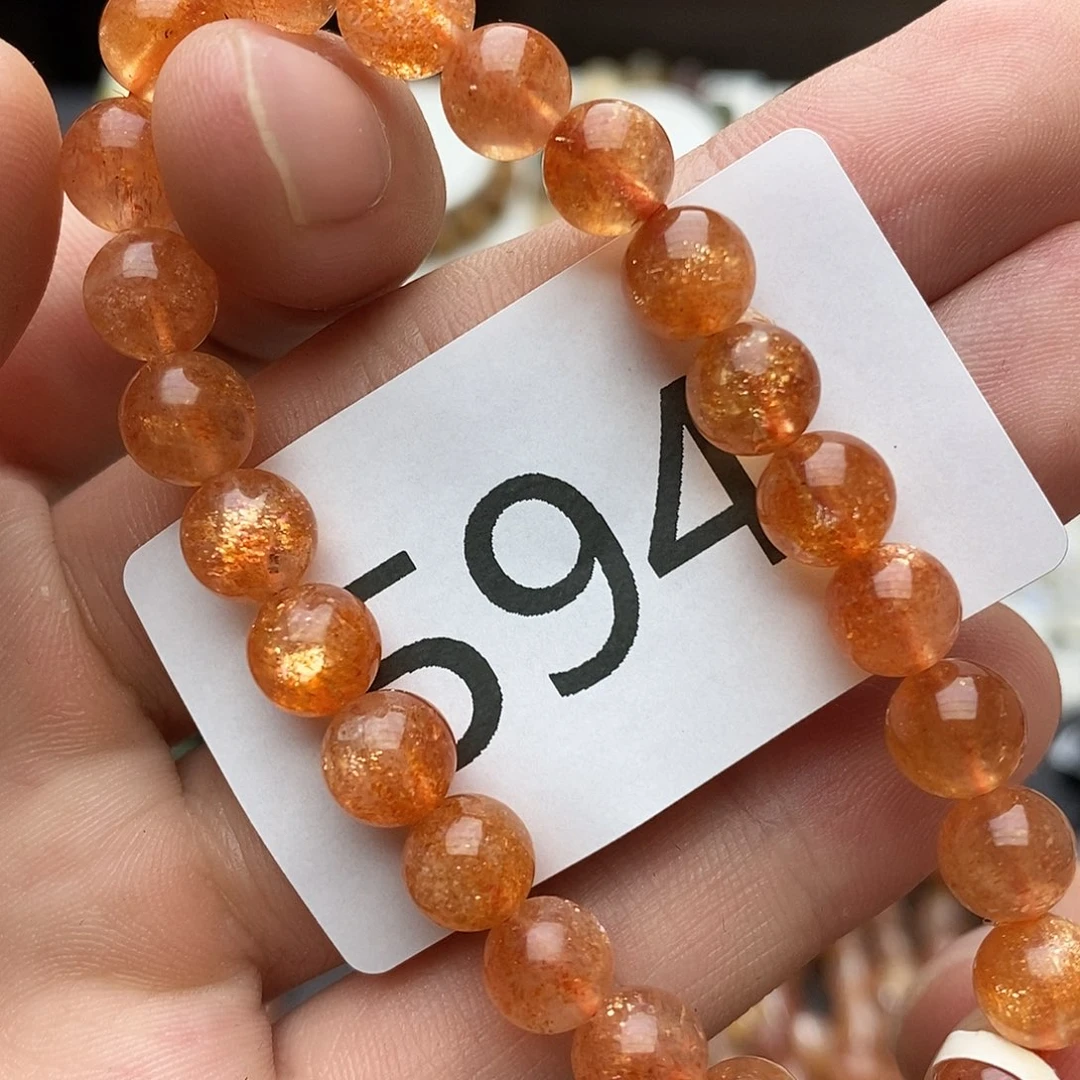 日光石手链未镶嵌手链