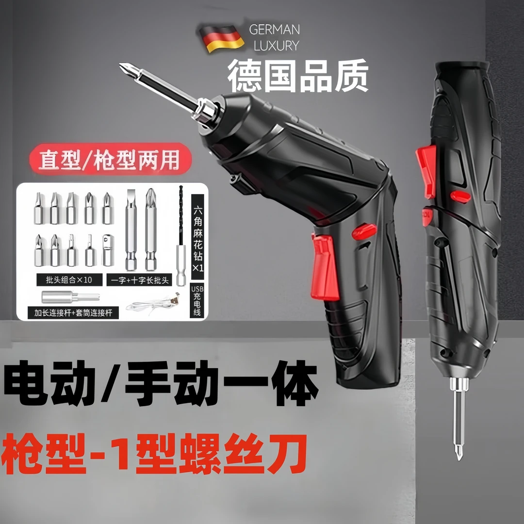 手持电钻冲击钻家用小手枪钻锂电工具多功能电锤电动螺丝刀充电式