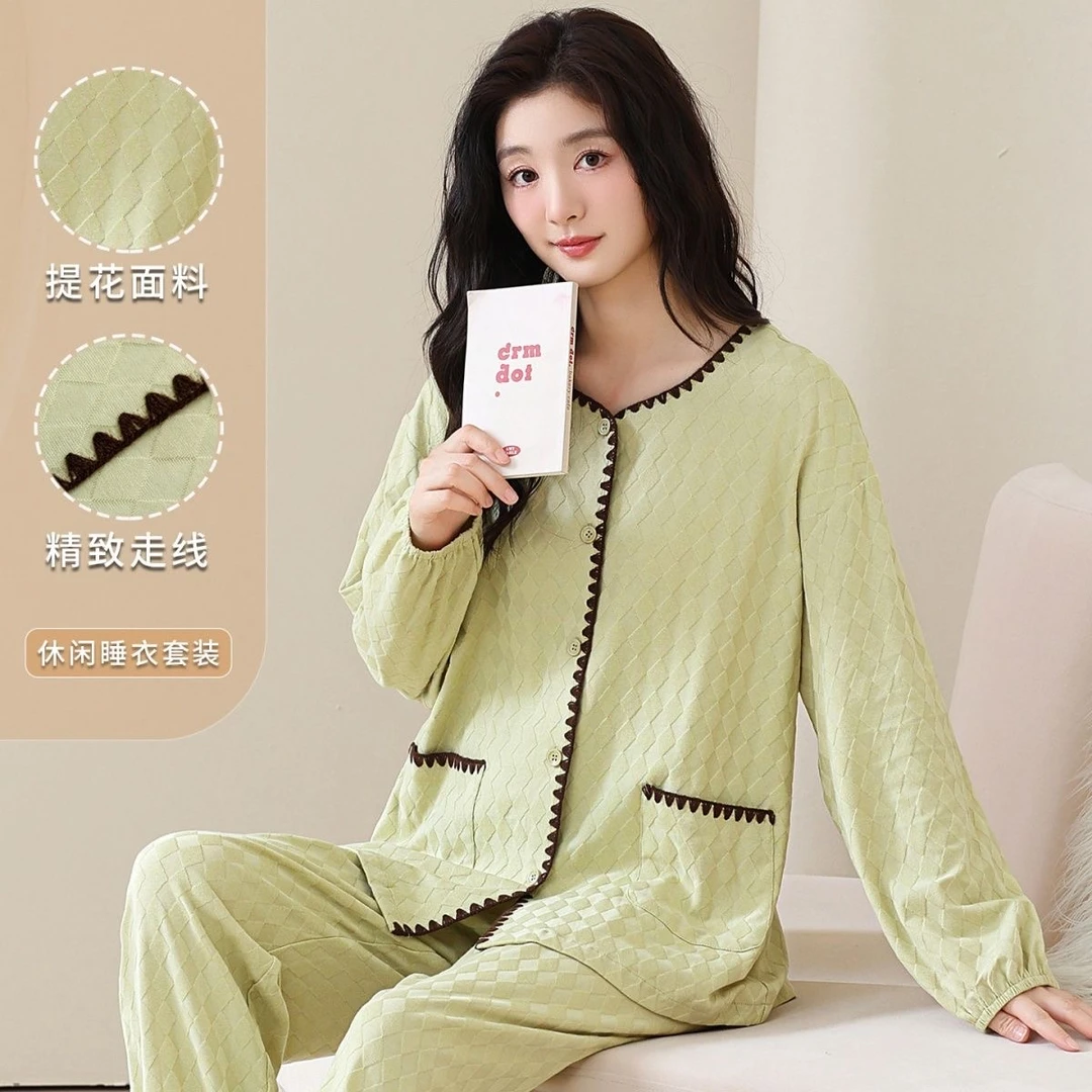 纯色提花睡衣女士春秋季长袖开衫甜美轻奢简约大码女家居服套装冬