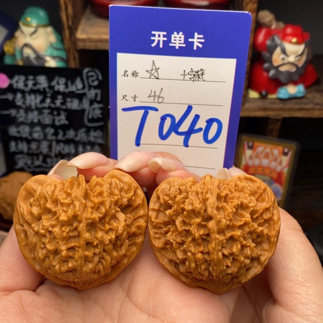 吊坠文玩核桃46满天星十字底47.8克