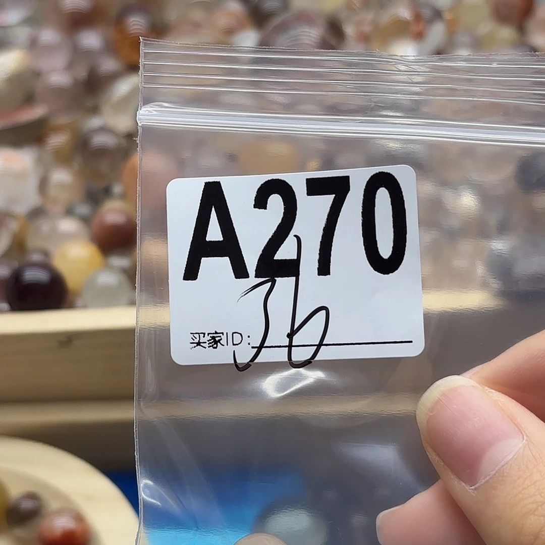 虫***子紫晶珠宝半成品未镶嵌270