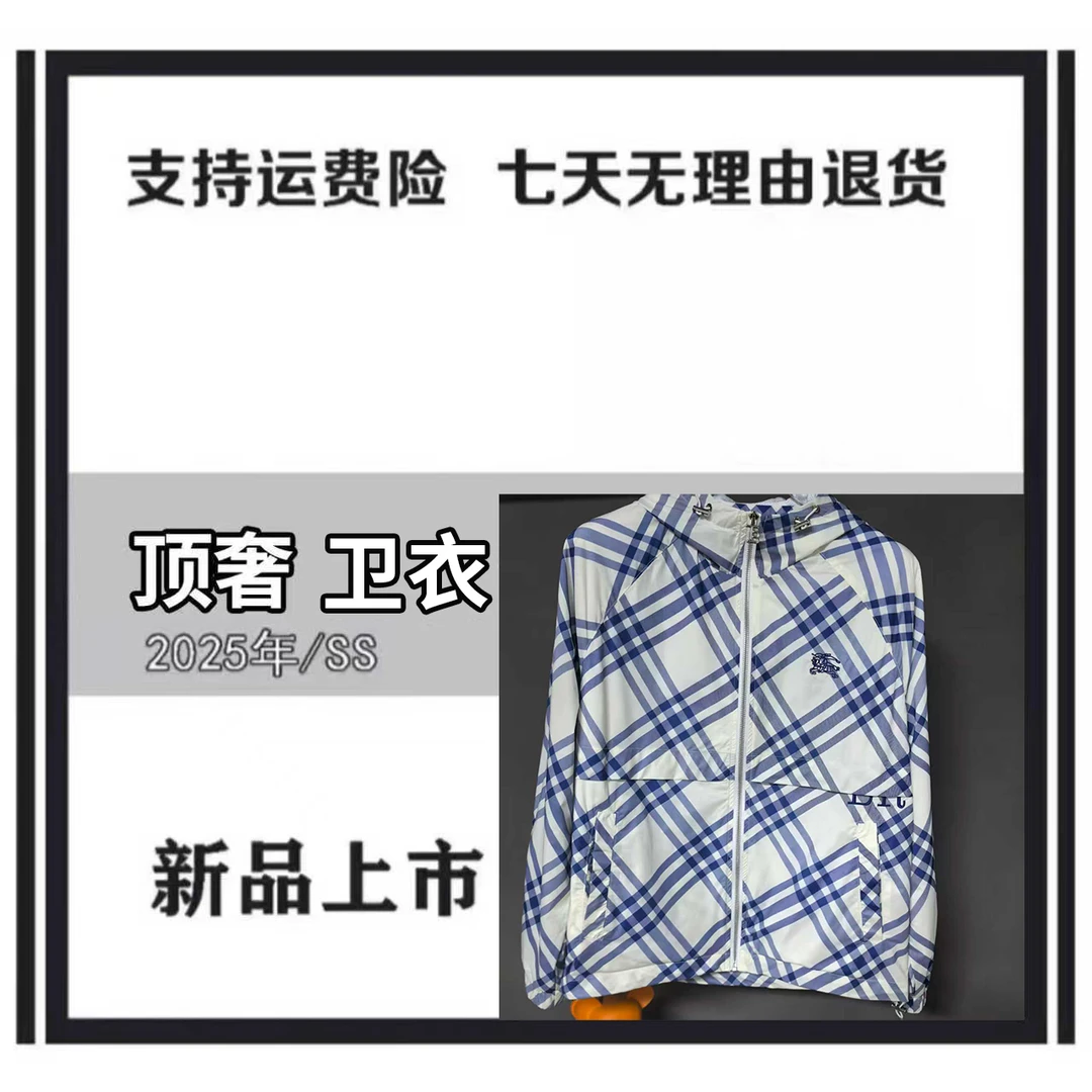 2025秋季新款潮流时尚夹克男高端潮牌男士休闲连帽外套7230