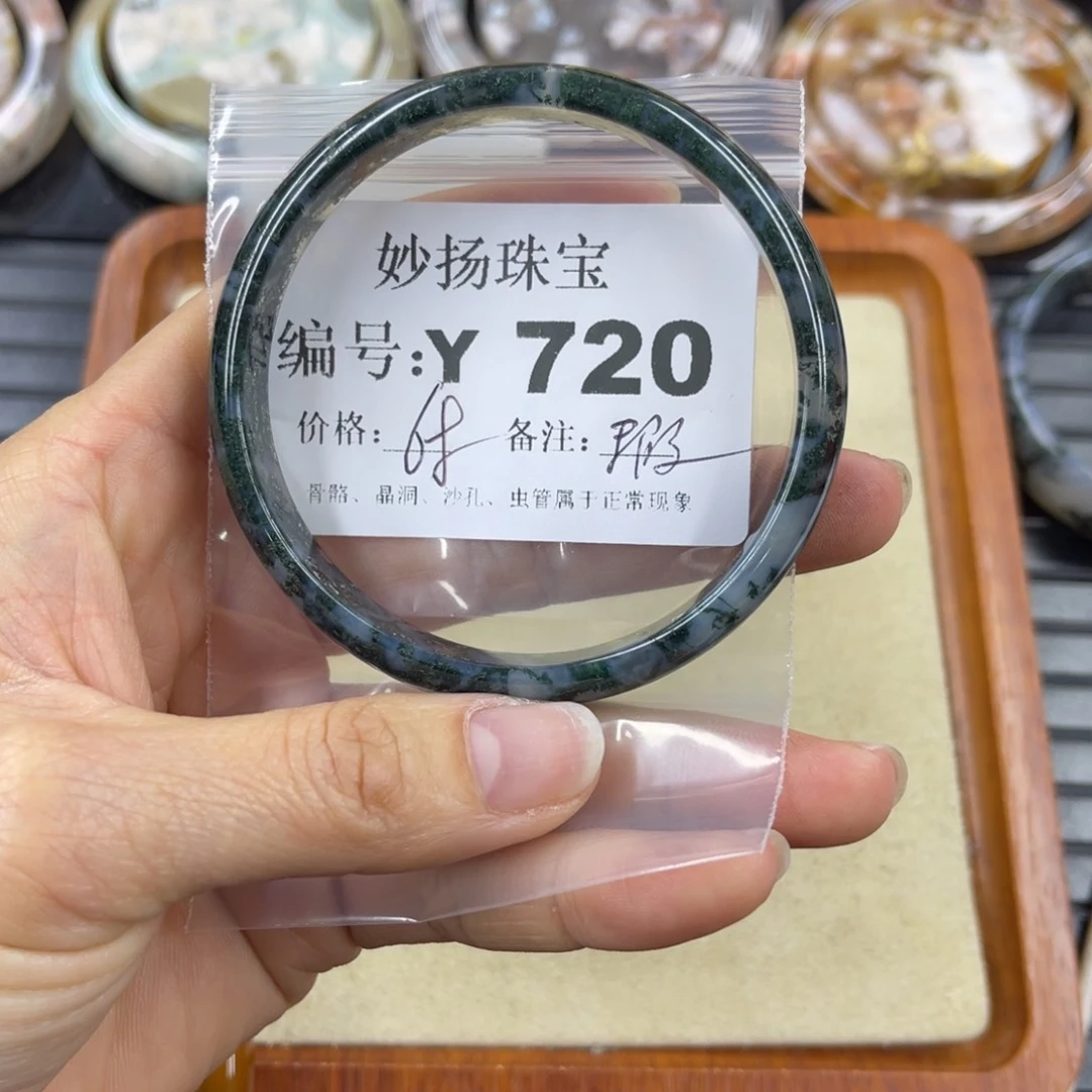 硅化珊瑚（珊瑚玉）默认有瑕未镶嵌逆*