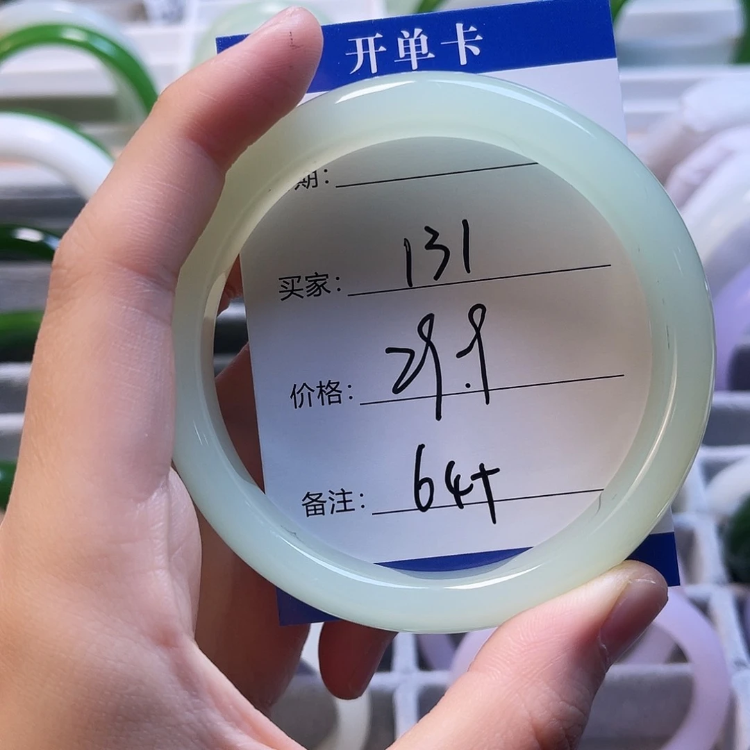 131号64圈口福利多多