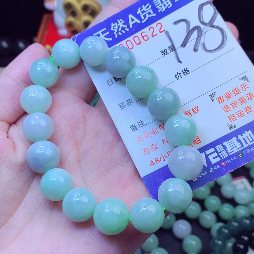 毛衣链未镶嵌翡翠13➕
