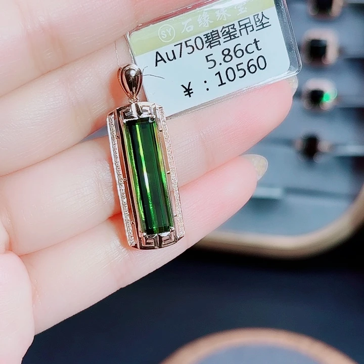吊坠(不含链)碧玺18K金镶嵌