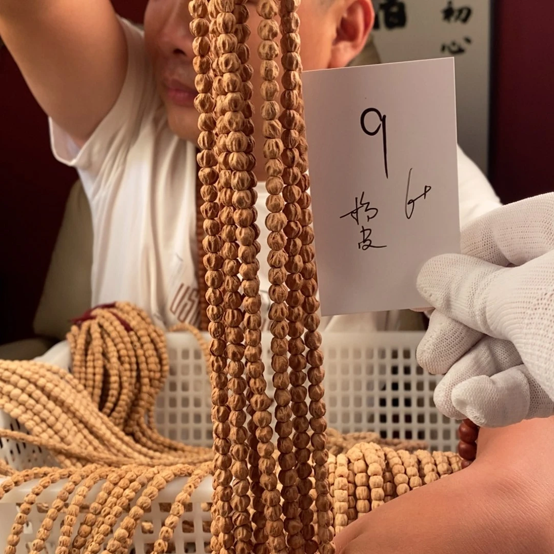 柏香籽/百香籽手串