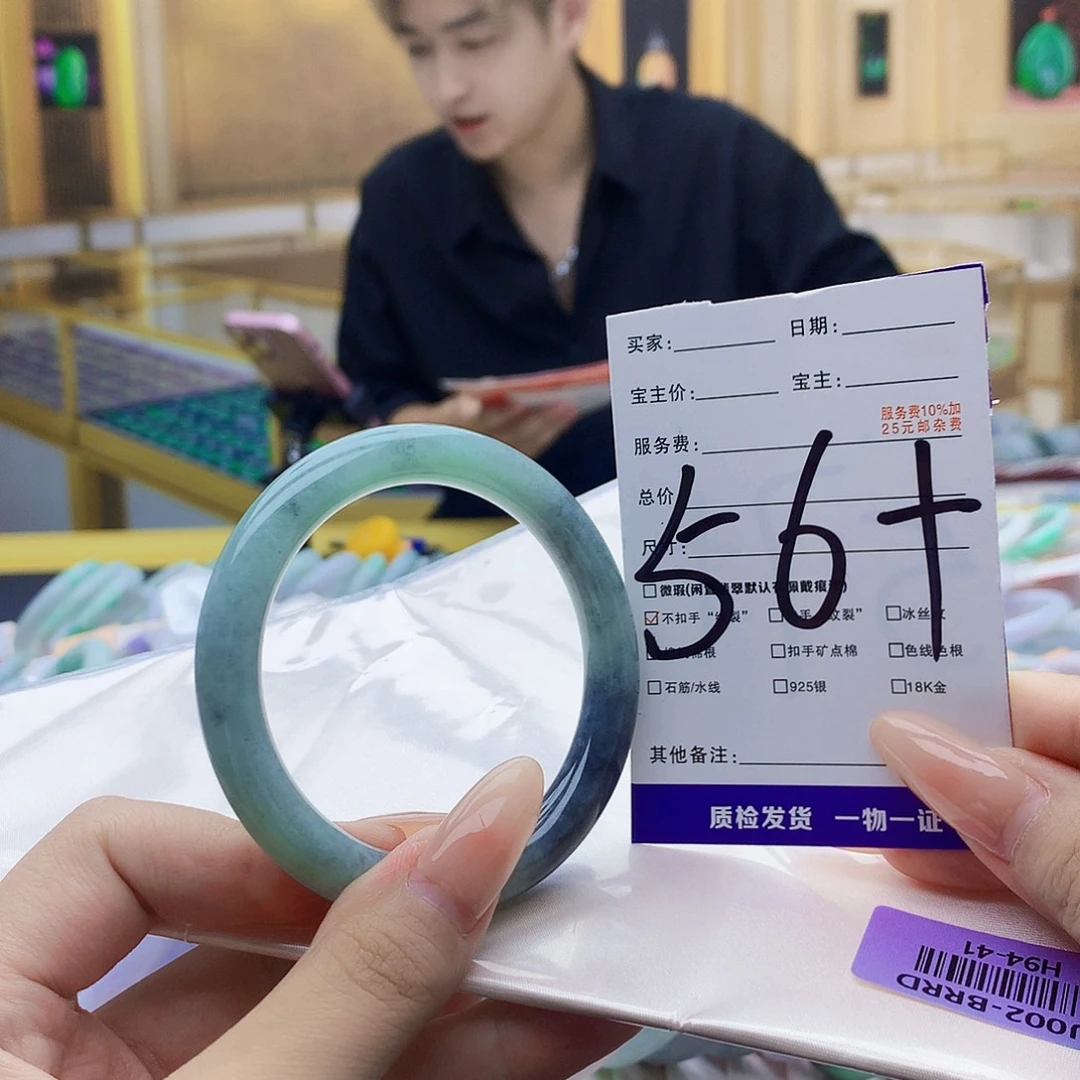 未镶嵌手镯翡翠00998777899
