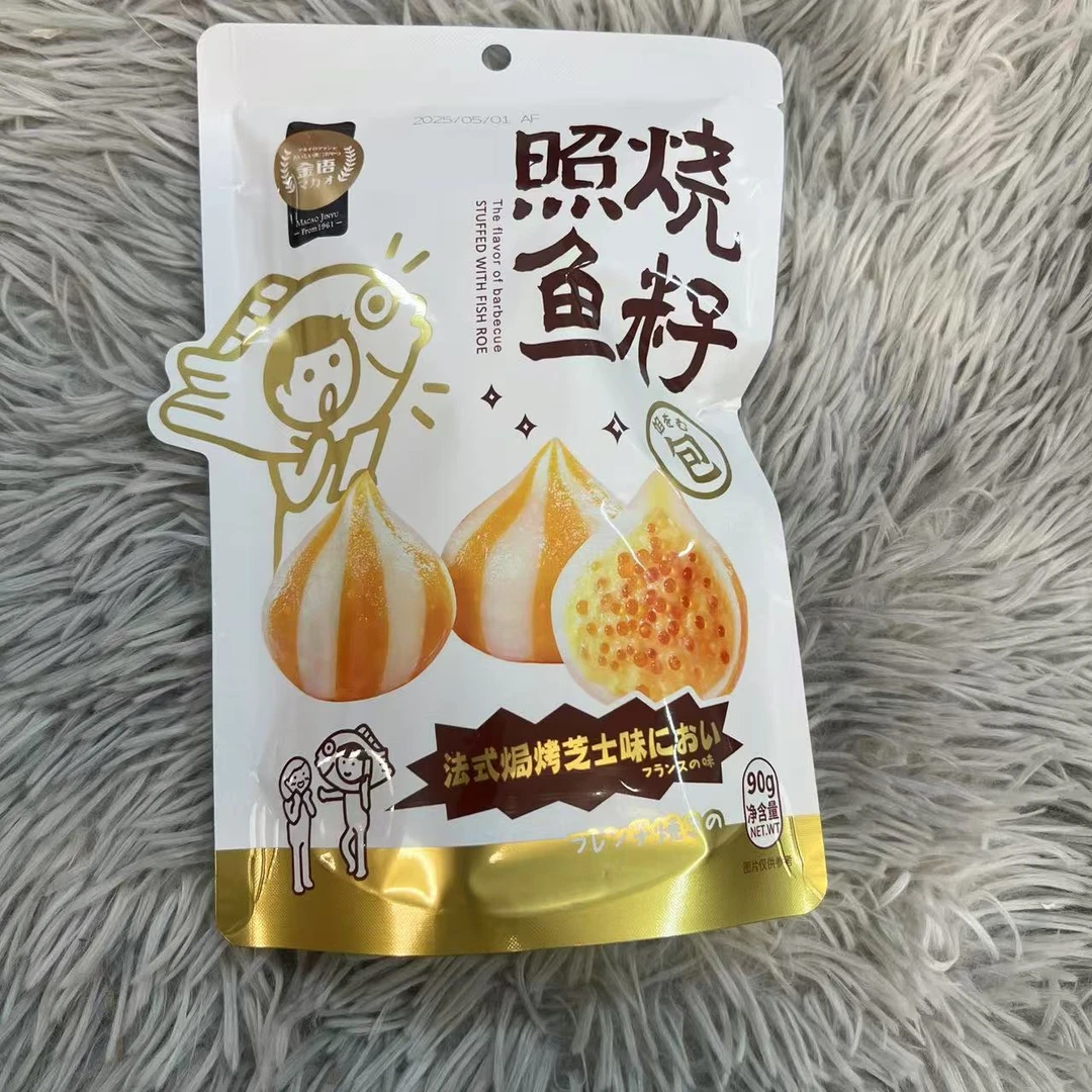 澳门风味照烧鱼籽包(法式焗烤芝士味)