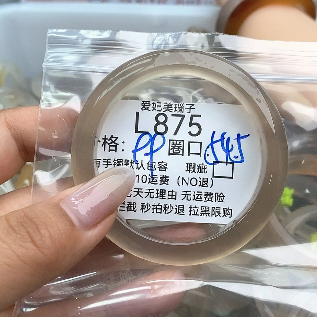 玛瑙/玉髓手镯未镶嵌笨*875