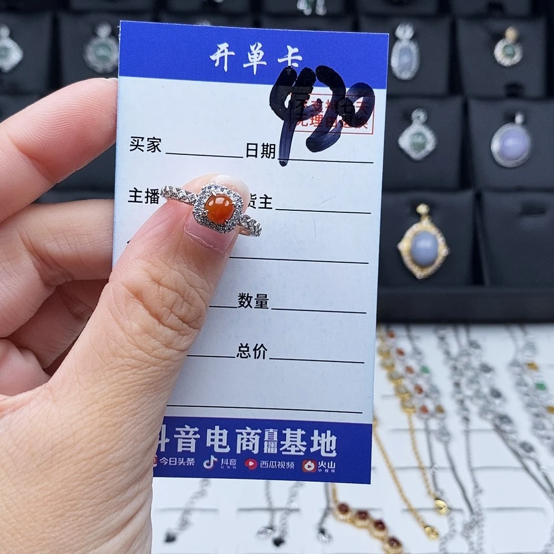 未镶嵌戒指翡翠戒指