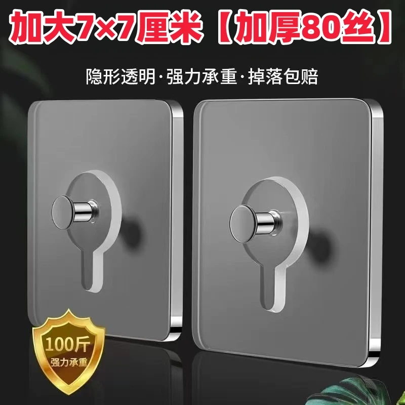 无痕钉相框挂钩瓷砖墙钉墙上照片粘钩婚纱照免打孔隐形钉子壁挂画