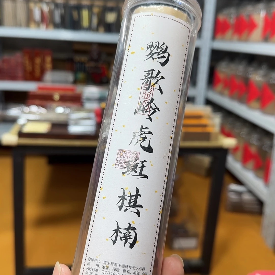 线香买天然香找老陈靠谱