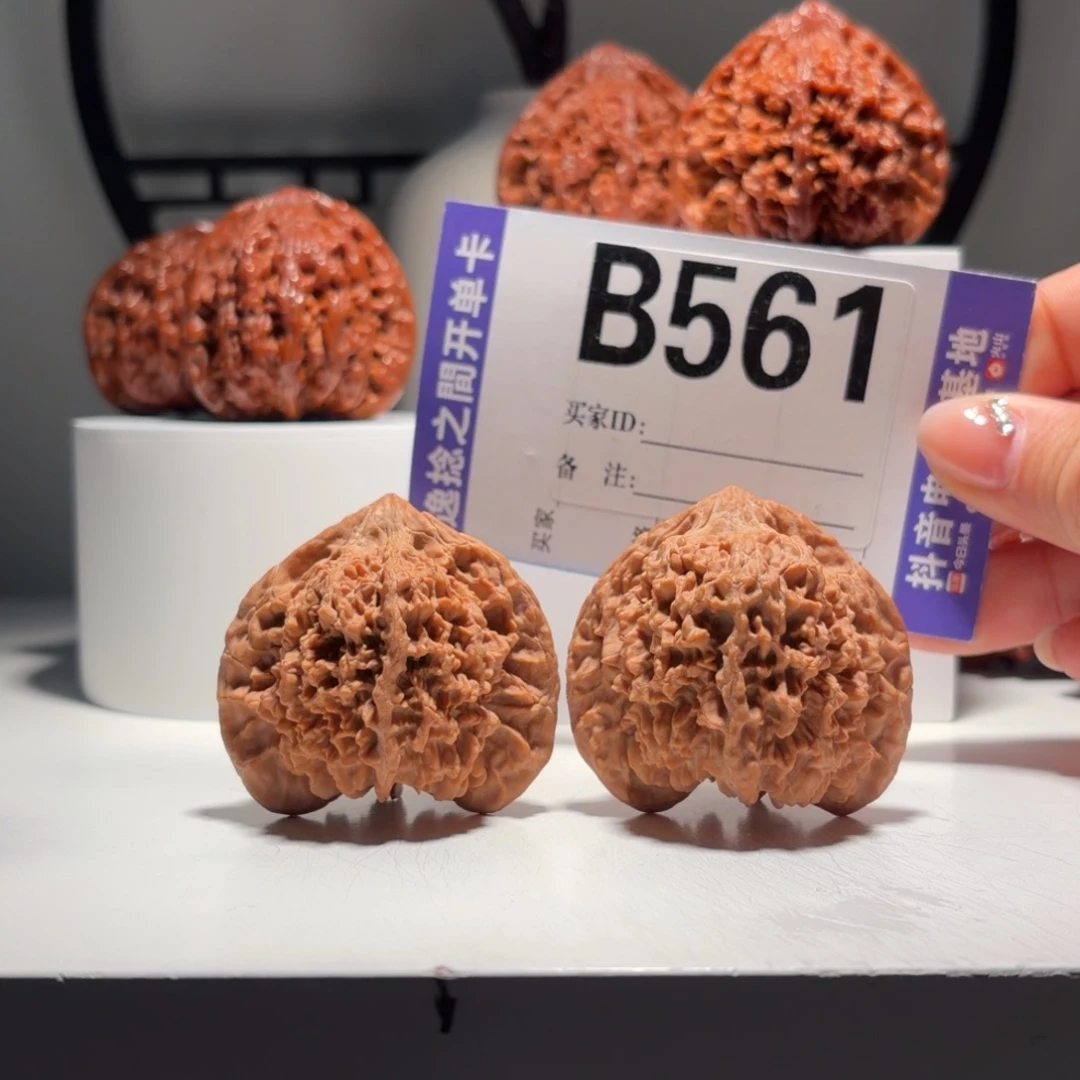 文玩核桃吊坠561   号-老型满天星-尺寸    46