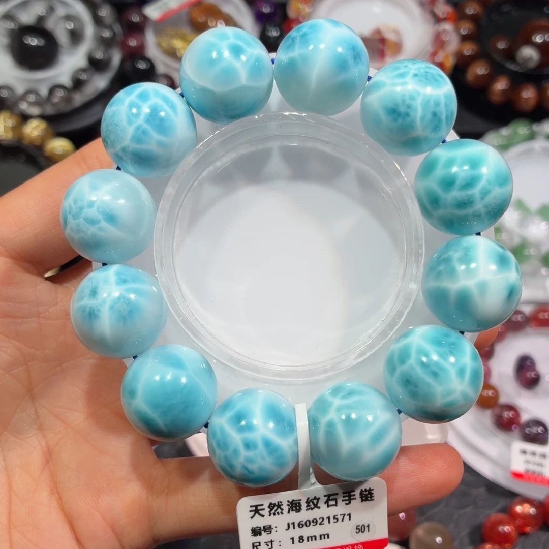 针钠钙石（海纹石）未镶嵌手链海纹石18