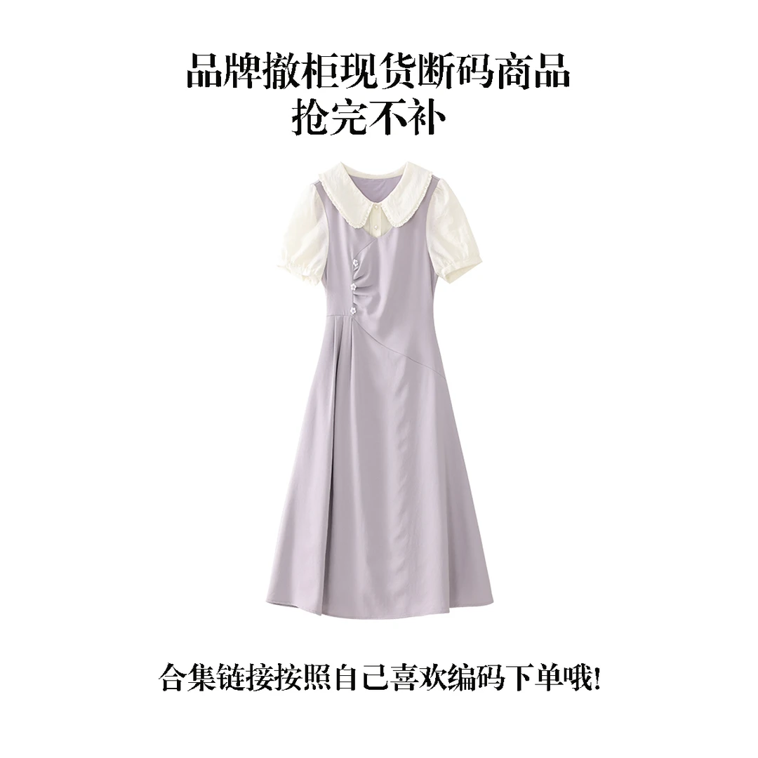 【红牌DF】32-70号编码品牌撤柜大码款夏季短袖连衣裙合集链接