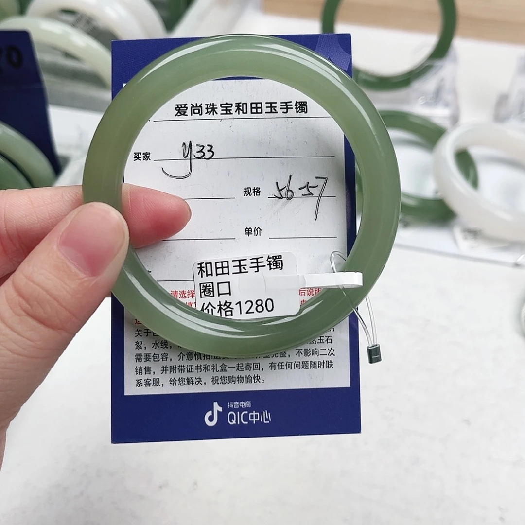 和田玉手镯未镶嵌b****o