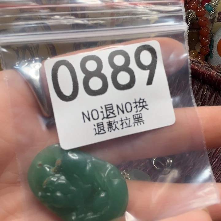 风***阳瓷片0889 1111111