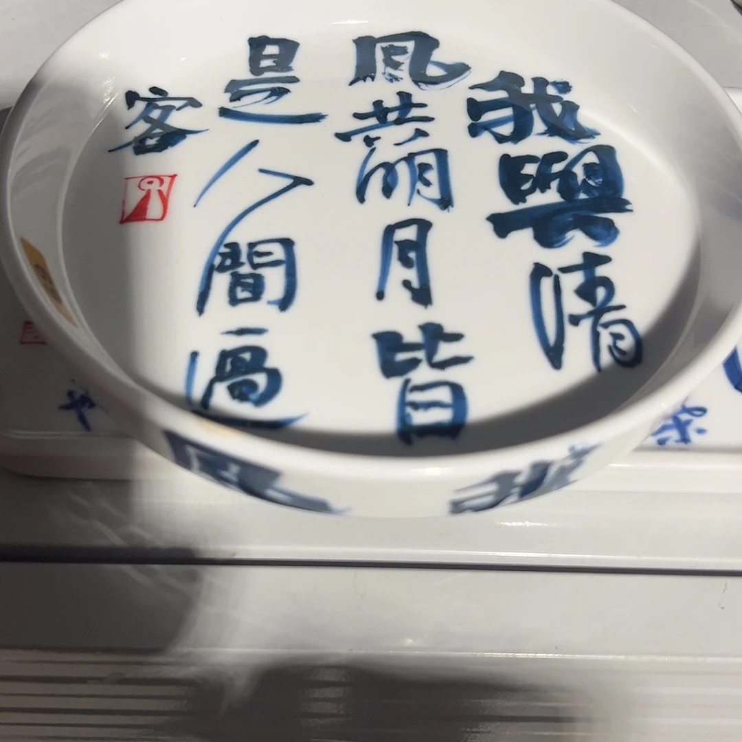 陶瓷艺术等艺术瑕