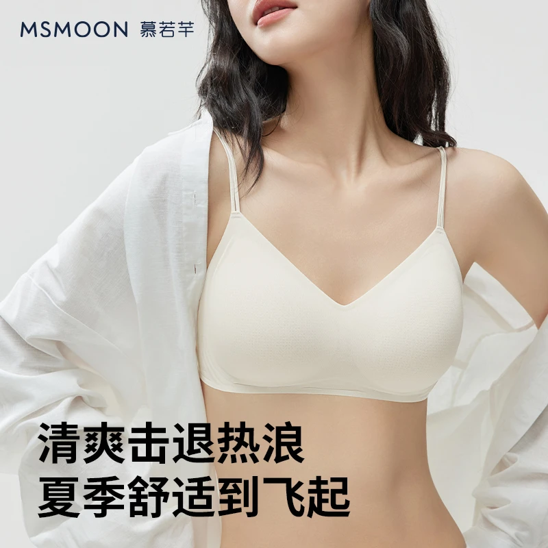 慕若芊漫画熊外扩美背内衣小胸显大无痕舒适U型美背多种穿法638