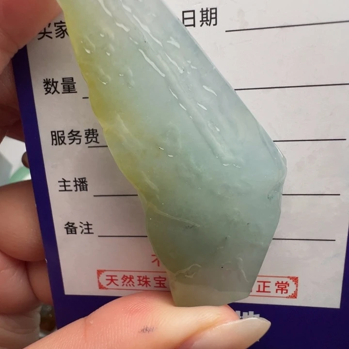 定制翡翠未镶嵌包工