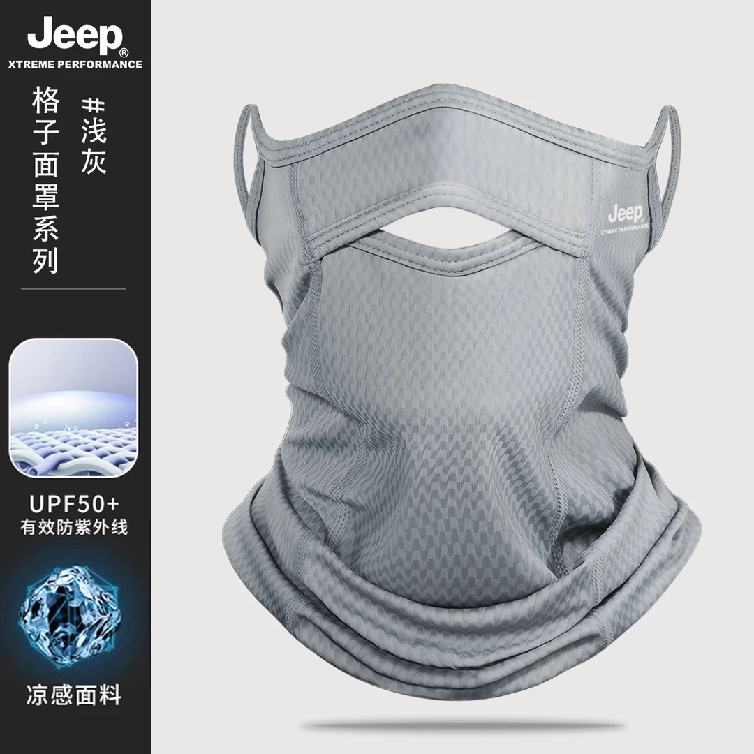 JEEP/吉普防晒面罩男士新款全脸防紫外线护颈口罩冰丝脸基尼