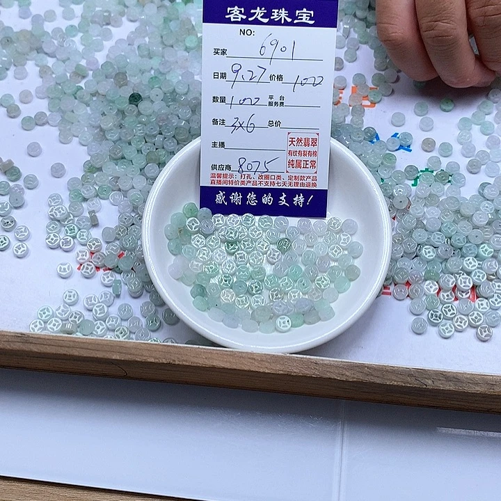 颈饰未镶嵌翡翠用****1