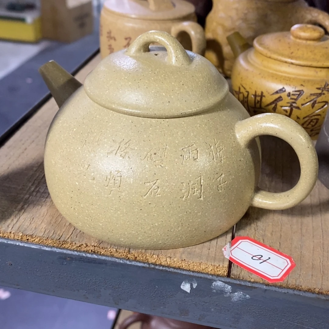 茶壶紫砂原矿手工153