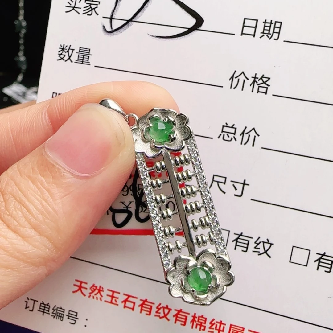 银S925镶嵌手链翡翠