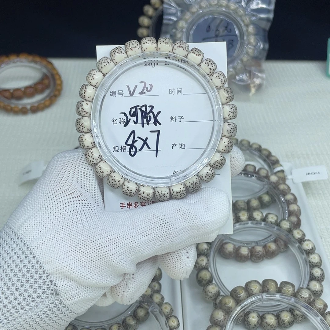 吊坠星月菩提V20河豚8