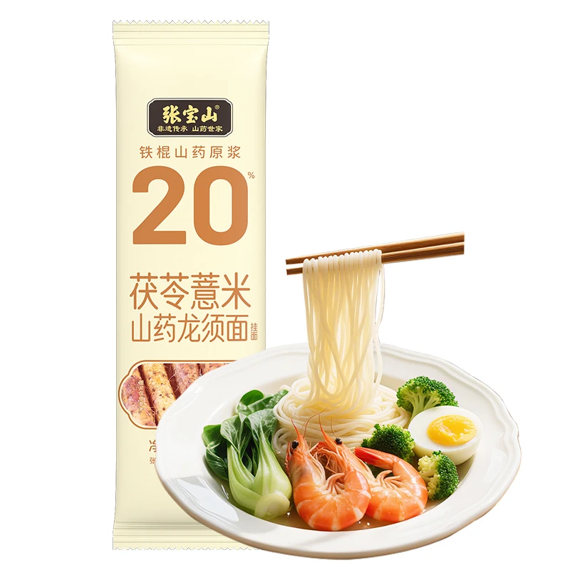 张宝山茯苓薏米山药龙须面