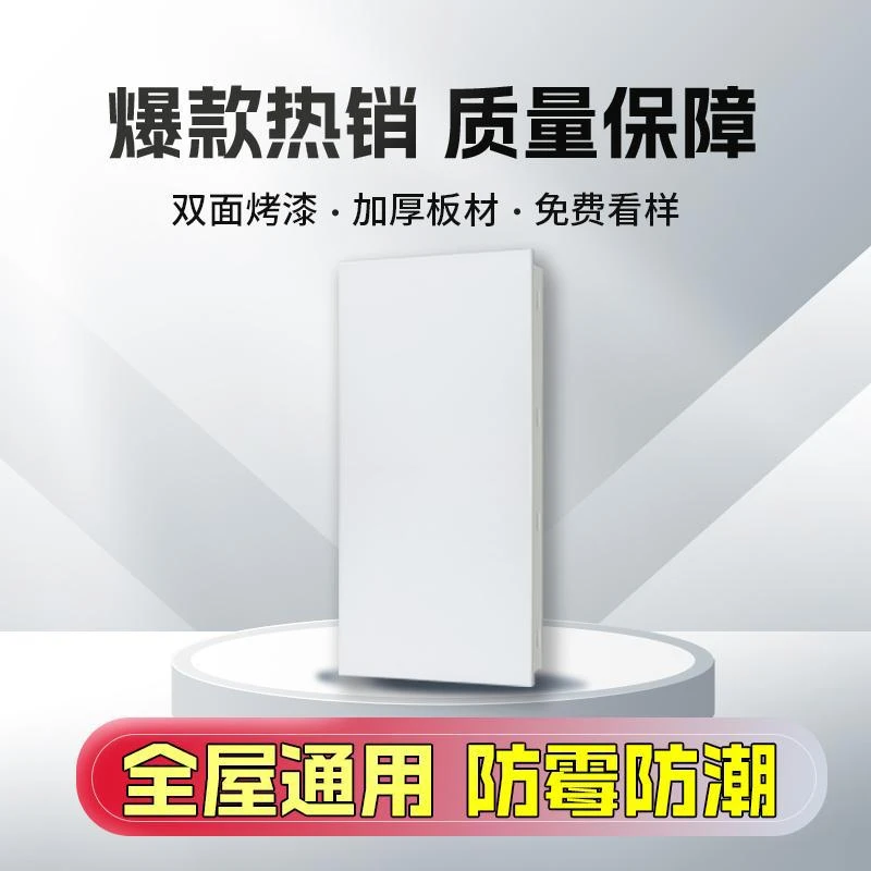 材料集成吊顶铝扣板卫生间装自板厨房铝合金天花板扣板吊顶家装铝