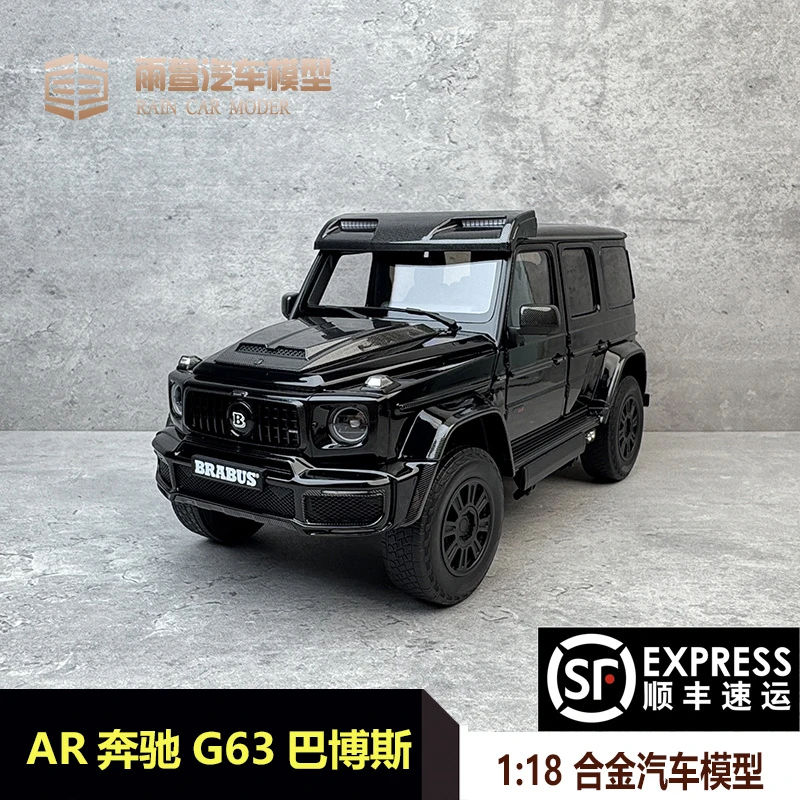 AR奔驰巴博斯Brabus G-Class G63 4x4平方2023款合金1:18汽车模型