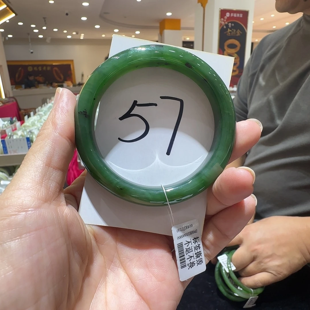 和田玉未镶嵌手镯732