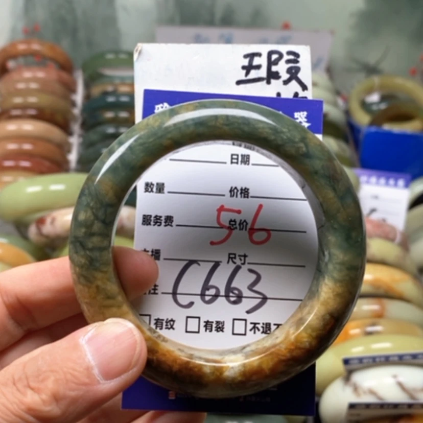 【闪购商品】未镶嵌蛇纹石玉手镯