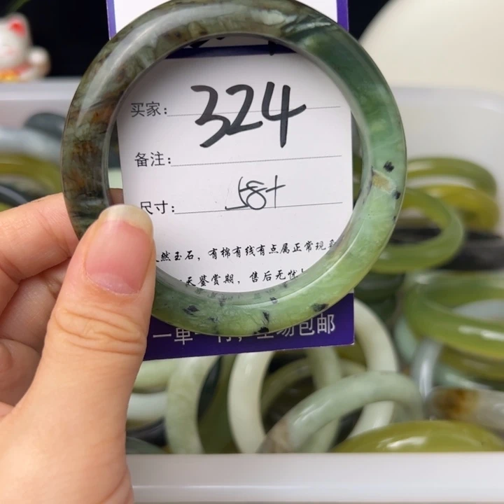 蛇纹石玉手镯未镶嵌