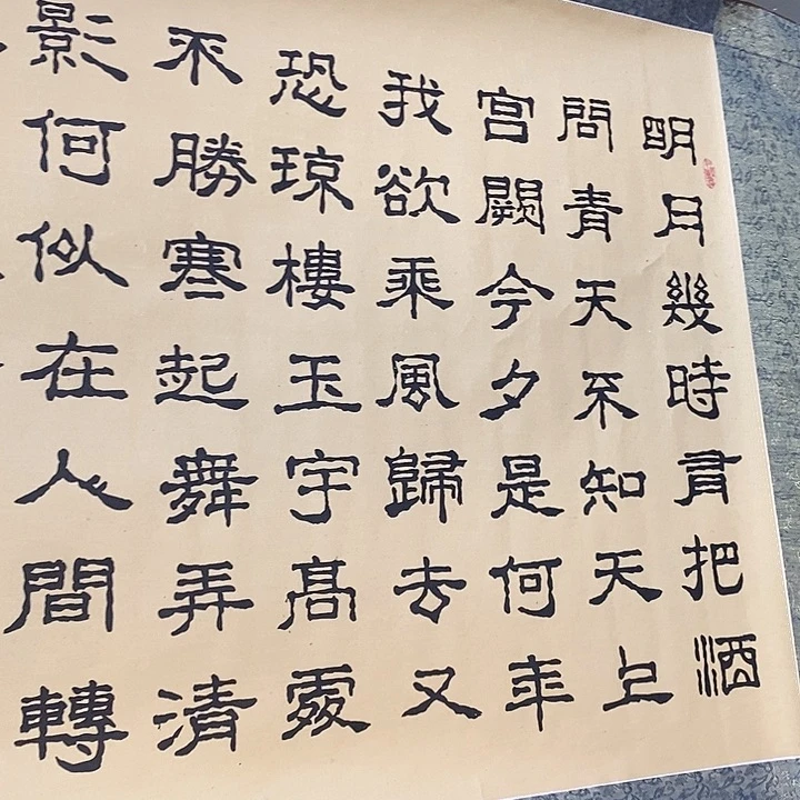 海外陶瓷茶具日化