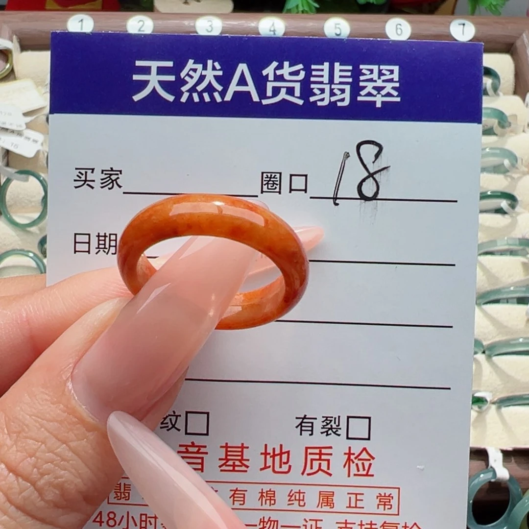 未镶嵌戒指翡翠缅甸翡翠