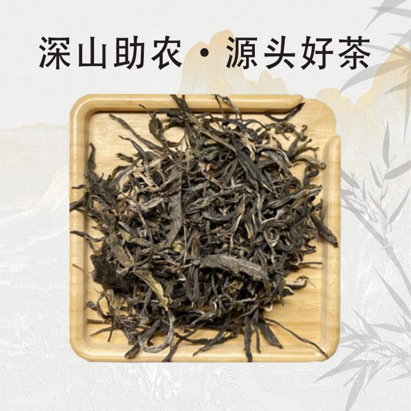 2024年 坝卡古树单株 普洱生散茶 100克 1月15号 【15号】