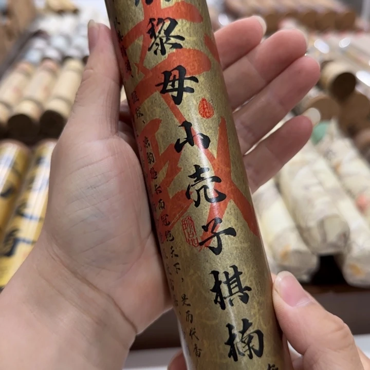 孤***鸿闪购链接专属链接