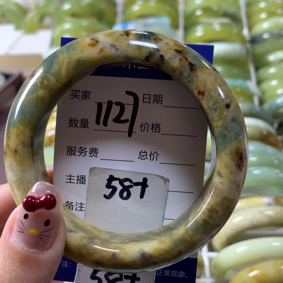 蛇纹石玉手镯未镶嵌1127