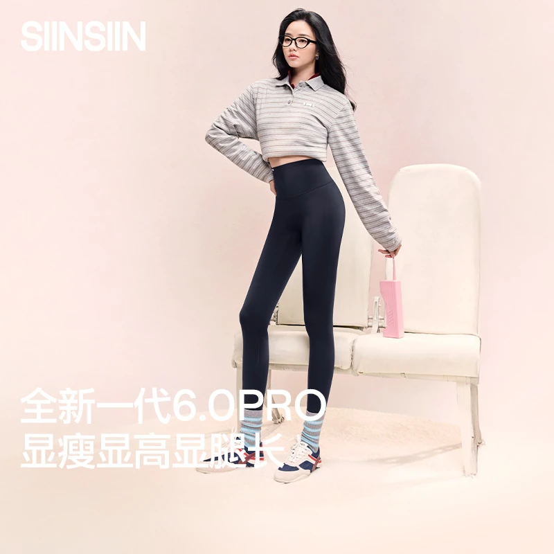 SIINSIIN 轻塑鲨鱼裤高腰收腹提臀户外显瘦显高显腿长SDB