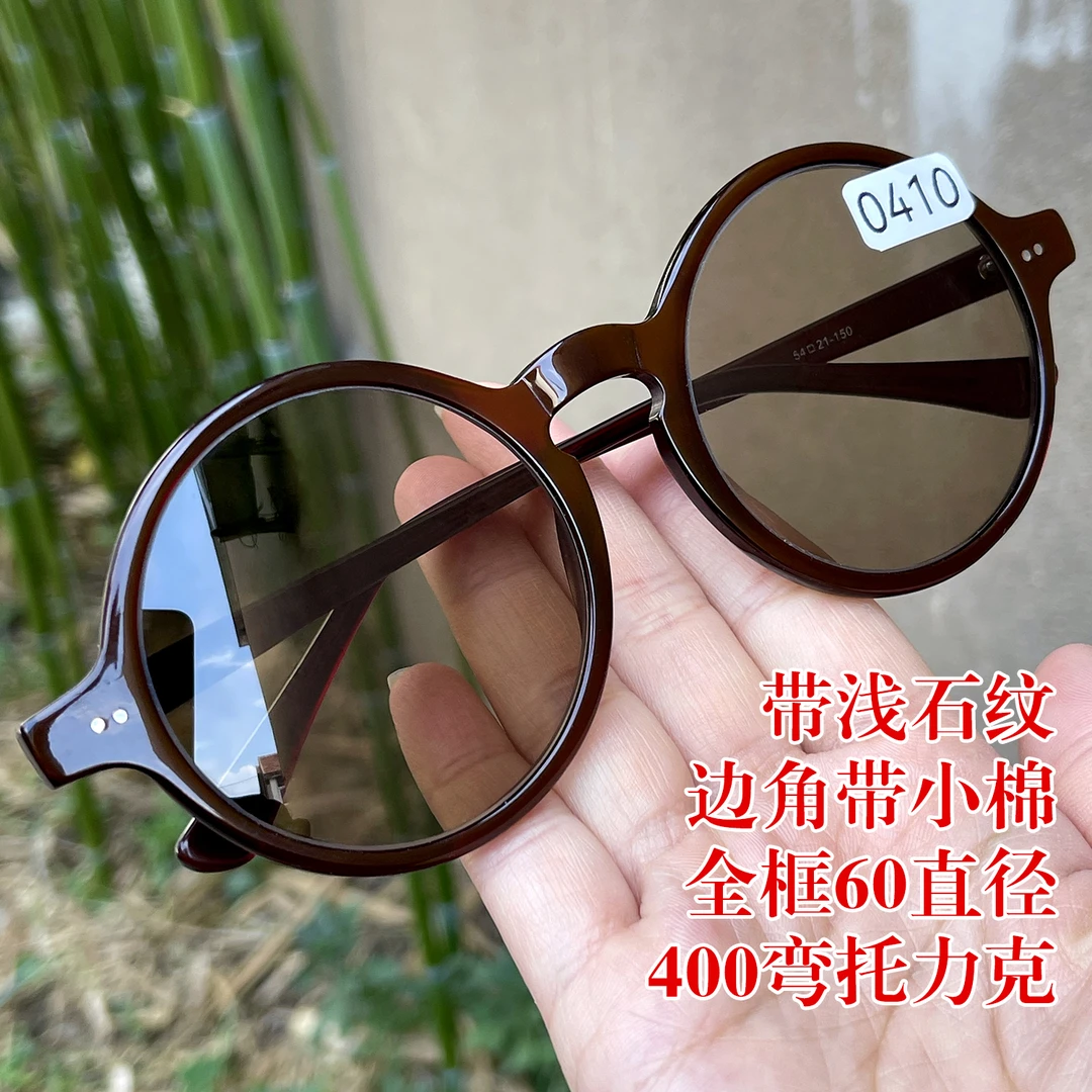 带浅石纹边角带小棉 全框板材60直径复古圆 纯天然茶水晶石头眼镜