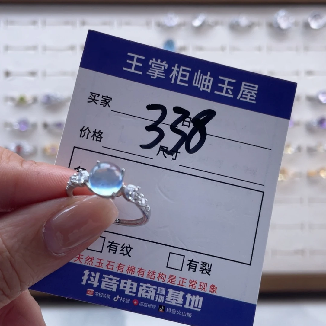 银S925镶嵌手链海蓝宝石