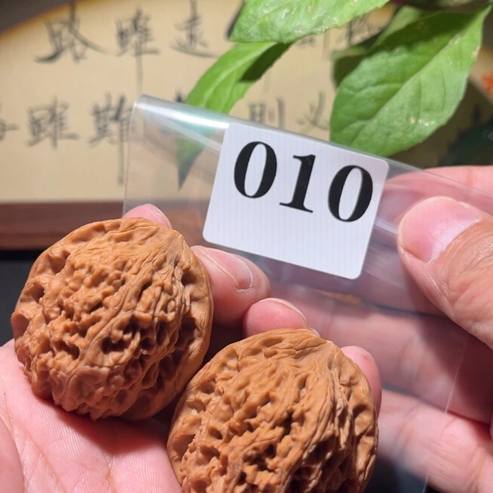 文玩核桃把件41南疆石