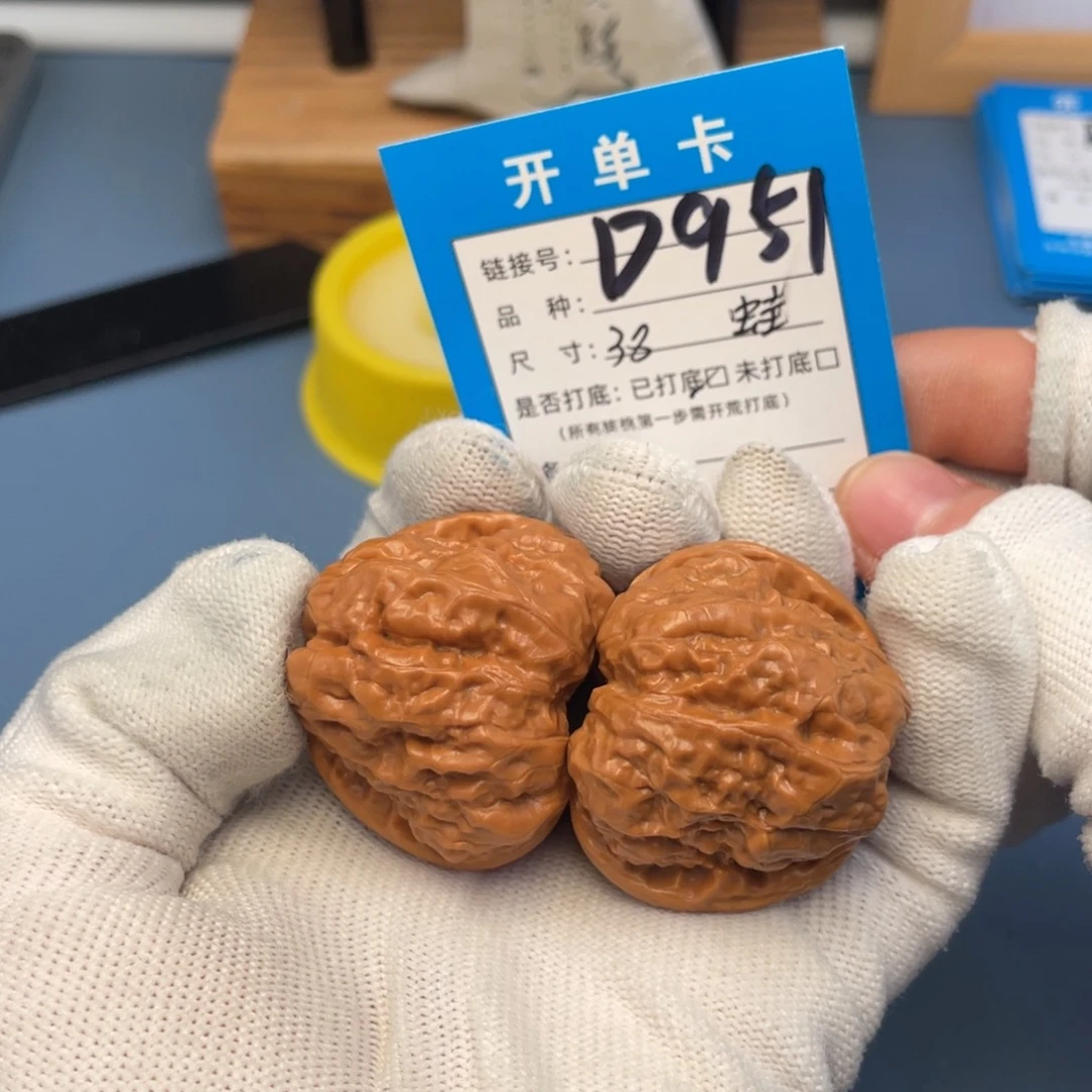 桃核吊坠文玩核桃